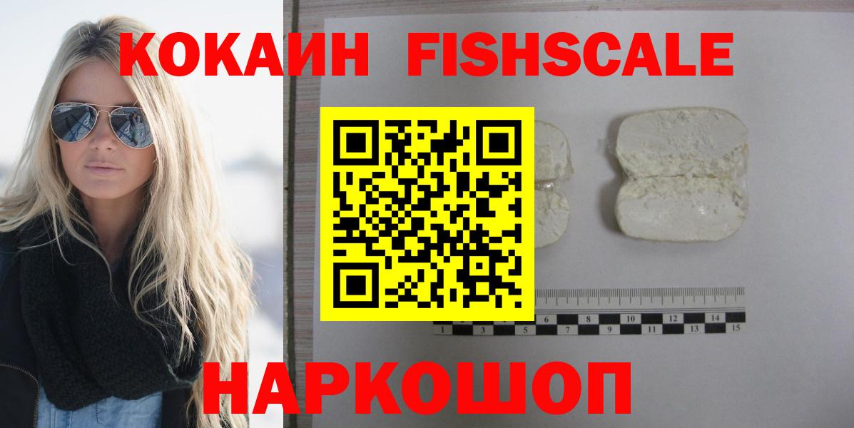КОКАИН Боливия  Вход с VPN  Кудрово  Cocaine 98% 