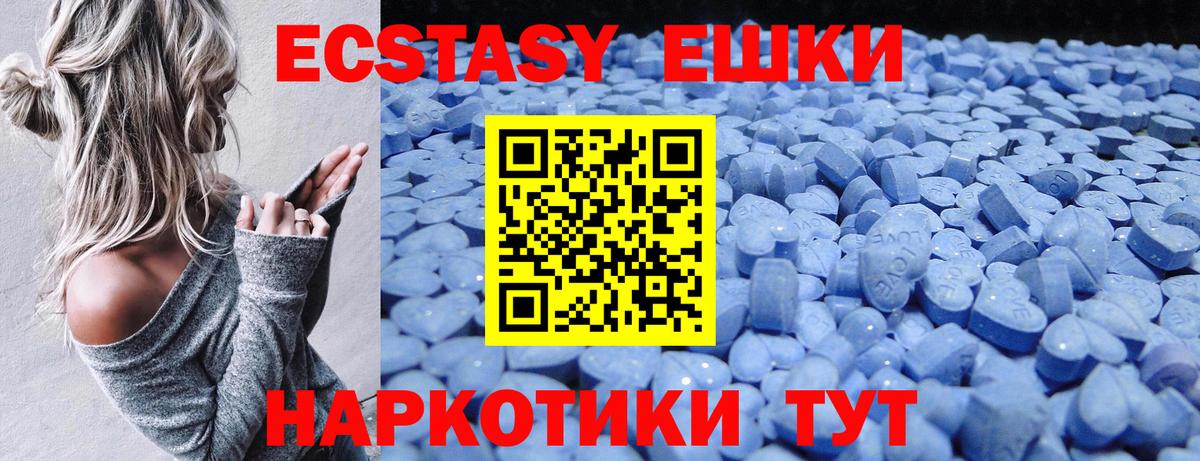 Ecstasy DUBAI Кудрово