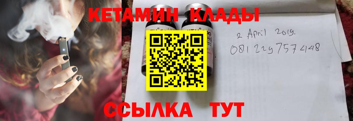 OMG ТОР  Кетамин ketamine  Вход с VPN  Кудрово 