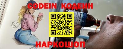 спиды Краснодар
