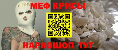 мет Конаково