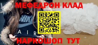 тгк Комсомольск-на-Амуре