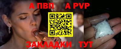 тгк Комсомольск-на-Амуре