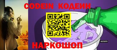 прущий лед Краснокаменск