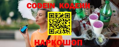 прущий лед Краснокаменск