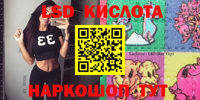 хмурый Коммунар