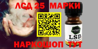 прущий лед Краснокаменск