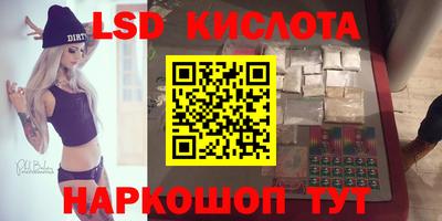 прущий лед Краснокаменск