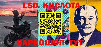 тгк Комсомольск-на-Амуре