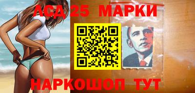 тгк Комсомольск-на-Амуре