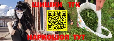 тгк Комсомольск-на-Амуре