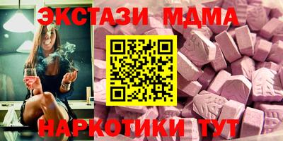 тгк Комсомольск-на-Амуре