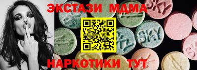 хмурый Коммунар