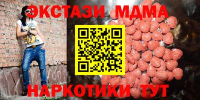 спиды Краснодар