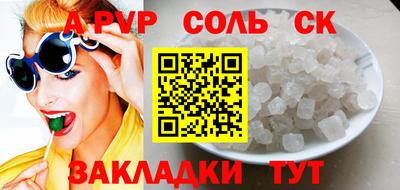 мет Конаково