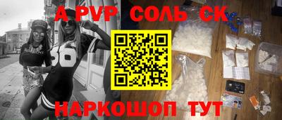 спиды Краснодар