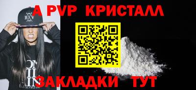 спиды Краснодар