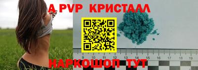 мет Конаково