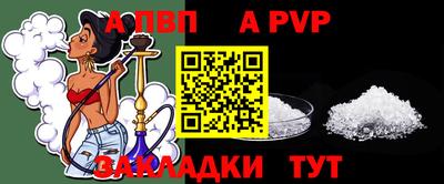 мет Конаково