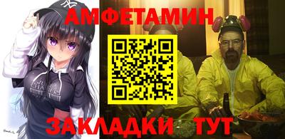 тгк Комсомольск-на-Амуре