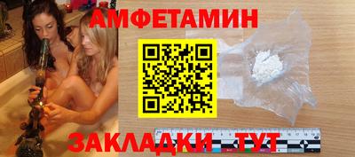 spice Краснознаменск