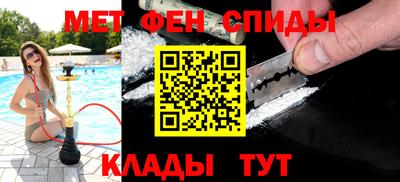 spice Краснознаменск