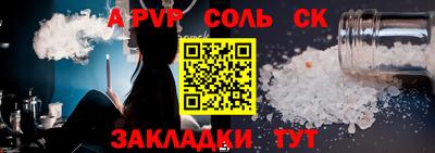 спиды Краснодар