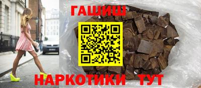 тгк Комсомольск-на-Амуре
