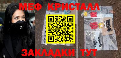 прущий лед Краснокаменск