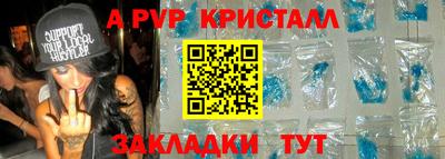 тгк Комсомольск-на-Амуре