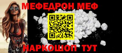 спиды Краснодар