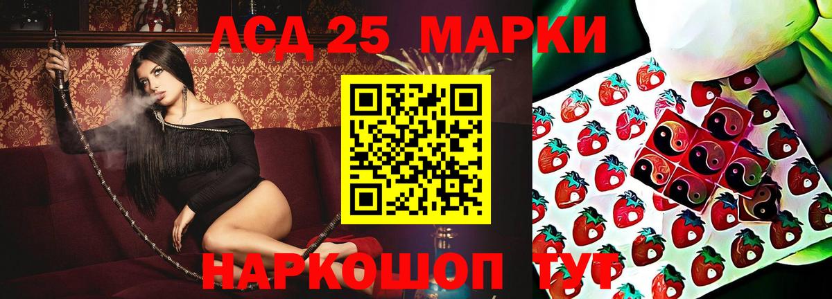 Кудрово  LSD-25 экстази кислота  ЛСД экстази ecstasy  Вход с VPN 