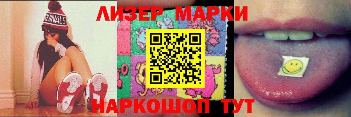 LSD-25 экстази ecstasy Кудрово