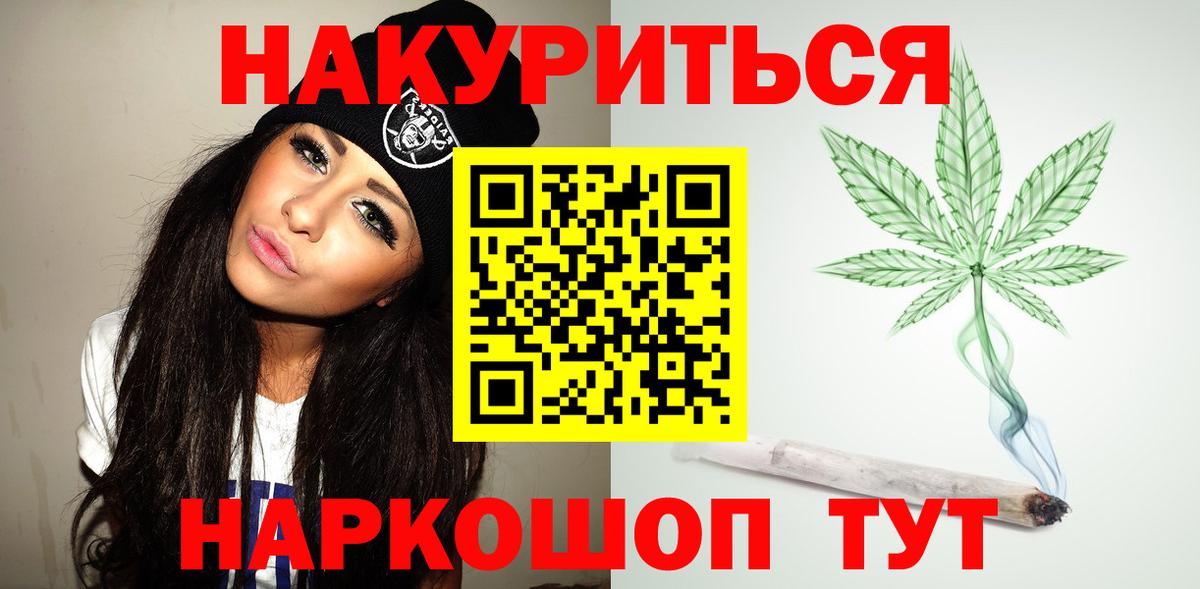 ЭКСТАЗИ  МДМА  Кудрово  Вход с VPN  Гашиш  МАРИХУАНА  ГАШ  COCAIN  МЕФ  