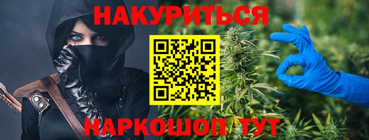 Конопля ГИДРОПОН  МАРИХУАНА MAZAR  Канабис гибрид  Вход с VPN  МАРИХУАНА конопля  Кудрово 