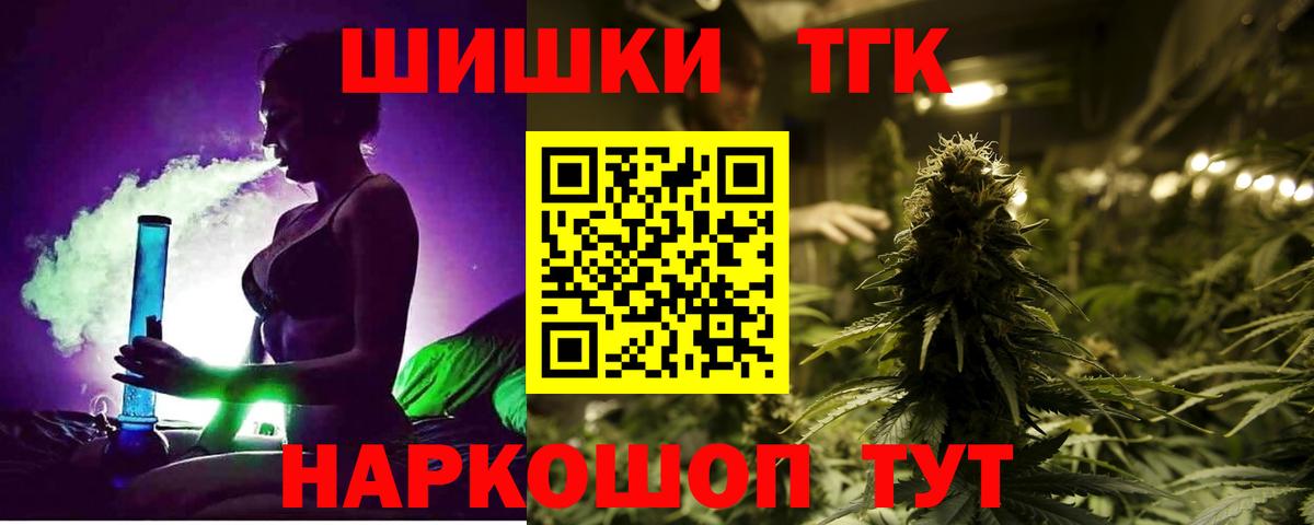 Бошки марихуана ГИДРОПОН Кудрово